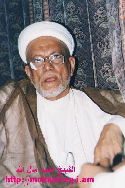 الشيخ أحمد مال الله